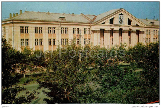 College of the aluminum industry - Kamensk-Uralsky - Russia USSR - 1973 - unused - JH Postcards