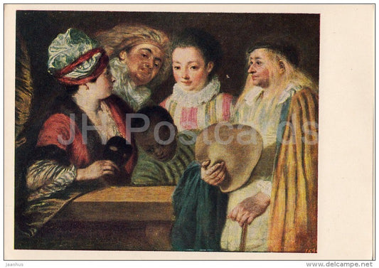 painting by Jean-Antoine Watteau - The actors Italian Comedy - French art - 1957 - Russia USSR - unused - JH Postcards