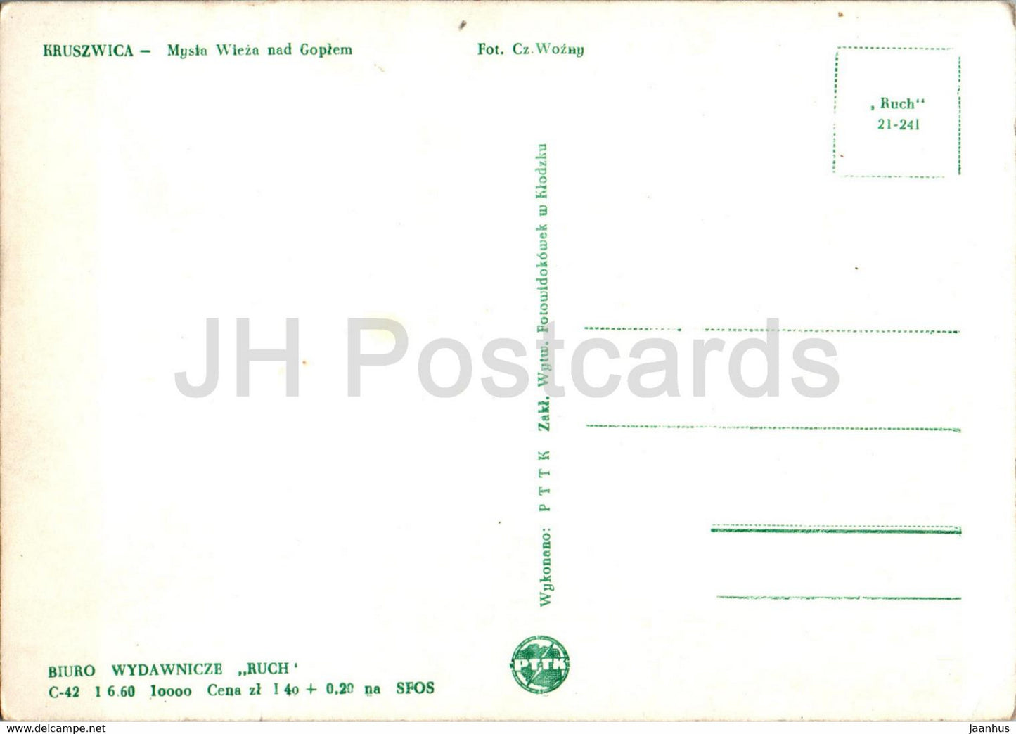 Kruszwica - Mysia Wieza nad Goplem - old postcard - Poland - unused