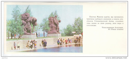 Heroes Square , fragment - Mamayev Kurgan - 1979 - Russia USSR - unused - JH Postcards