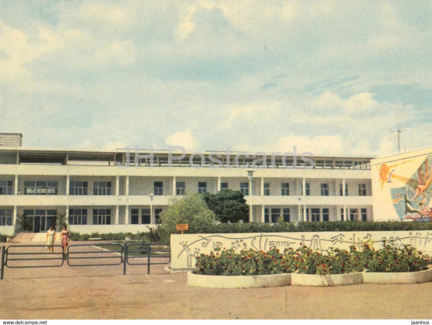 Yevpatoriya - Evpatoria - children sanatorium Solnechnyi - Crimea - 1969 - Ukraine USSR - unused - JH Postcards