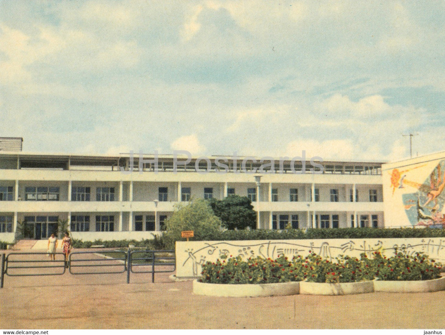Yevpatoriya - Evpatoria - children sanatorium Solnechnyi - Crimea - 1969 - Ukraine USSR - unused - JH Postcards