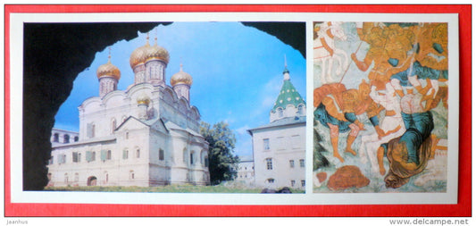 Trinity Cathedral - fresco of Trinity Cathedral - Kostroma State Museum-Reserve, Kostroma - 1977 - USSR Russia - unused - JH Postcards