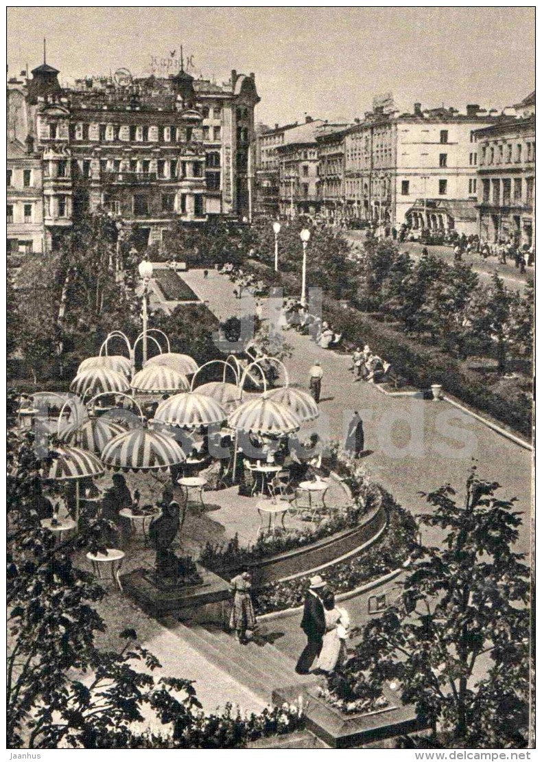 Square on the corner of Kuznetsky bridge and Petrovka - Moscow - 1957 - Russia USSR - unused - JH Postcards