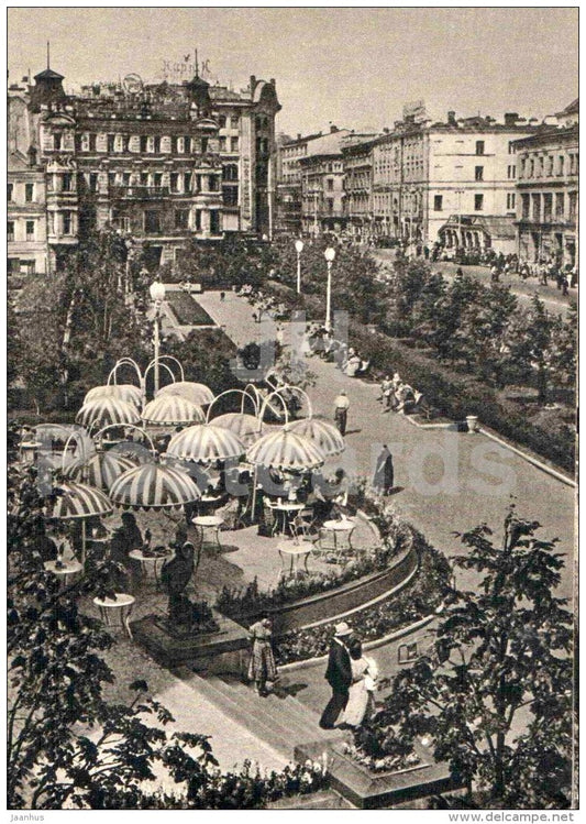 Square on the corner of Kuznetsky bridge and Petrovka - Moscow - 1957 - Russia USSR - unused - JH Postcards