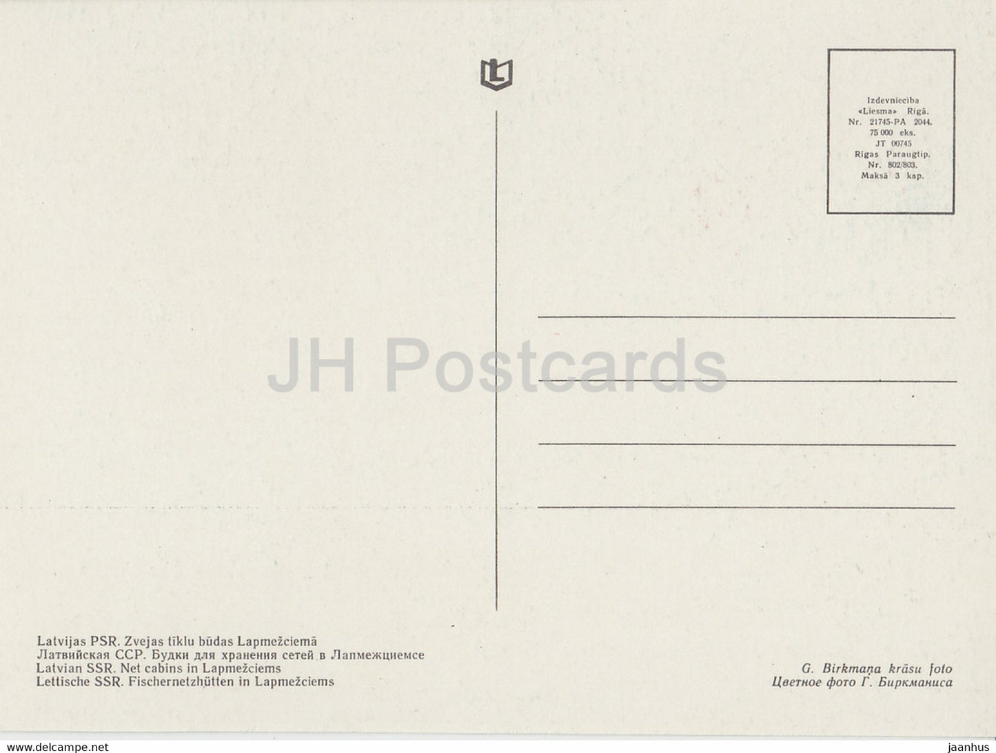 Jurmala - Net Cabins à Lapmezciems - Lettonie URSS - inutilisé