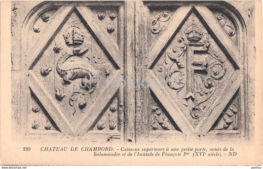 Chateau de Chambord - Caissons superieurs a une petite porte - salamandre  castle - 289 - old postcard - France - unused