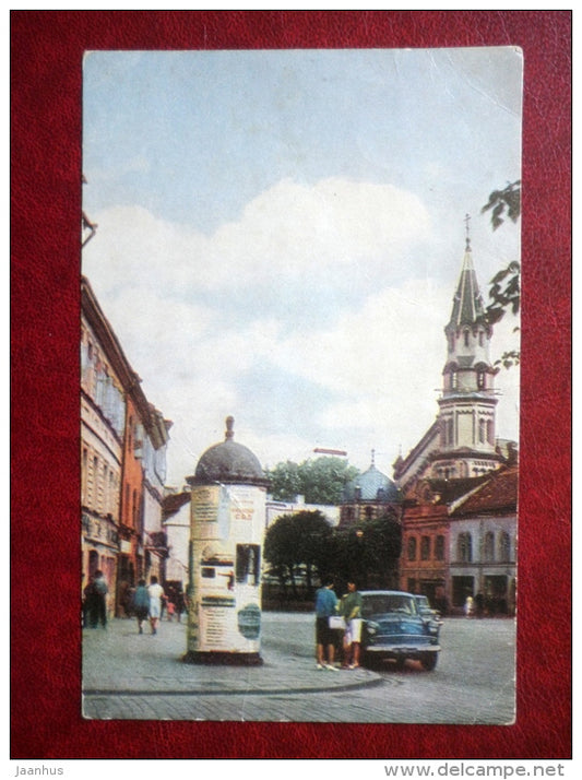 Gorky street - car , Moskvich - 1969 - Lithuania USSR - unused - JH Postcards