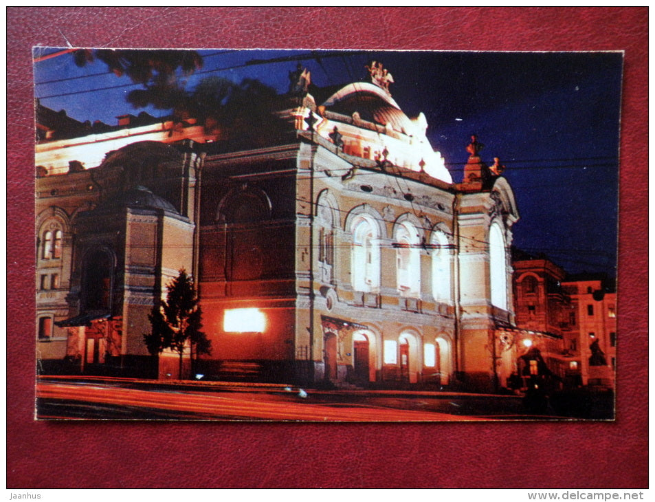 The Shevchenco Academic Theatre of Opera and Ballet - Kiev - Kyiv - 1970 - Ukraine USSR - unused - JH Postcards