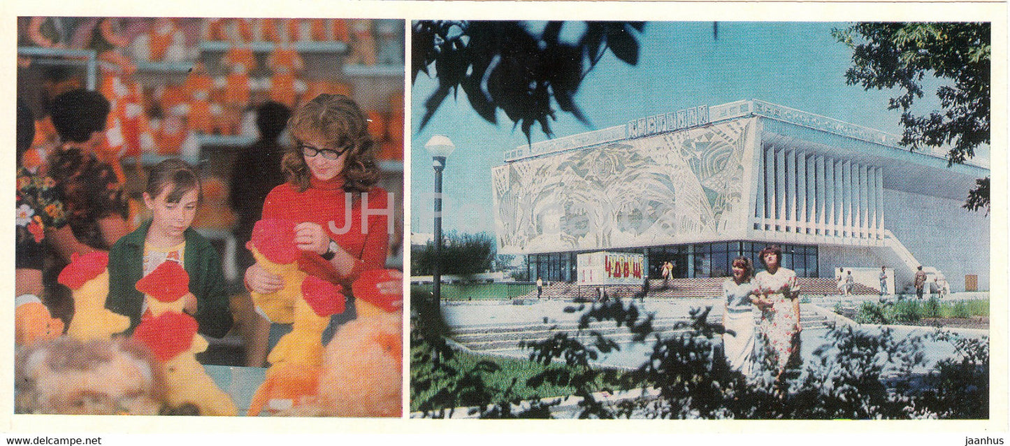 Kostanay - Childrens World store - cinema theatre Kostanay - 1985 - Kazakhstan USSR - unused - JH Postcards