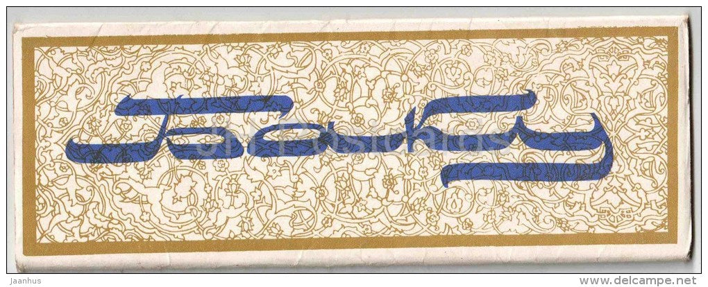 set of 12 mini format postcards - Baku - Azerbaijan USSR - unused - JH Postcards