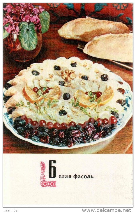 white beans - dishes - Armenia - Armenian cuisine - 1973 - Russia USSR - unused - JH Postcards