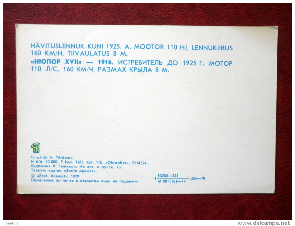 Nieuport XVII , 1913 - french airplane - 1979 - Estonia USSR - unused - JH Postcards