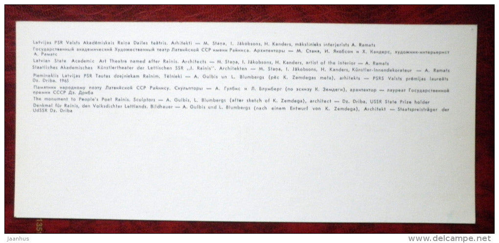 State Academic Art Theatre - monument to poet Rainis - Riga - Latvia USSR - unused - JH Postcards