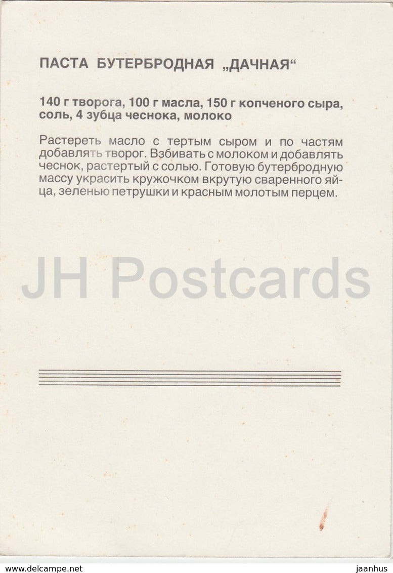 Country Sandwich Spread - radis - Recettes de fromage - Russie URSS - inutilisé