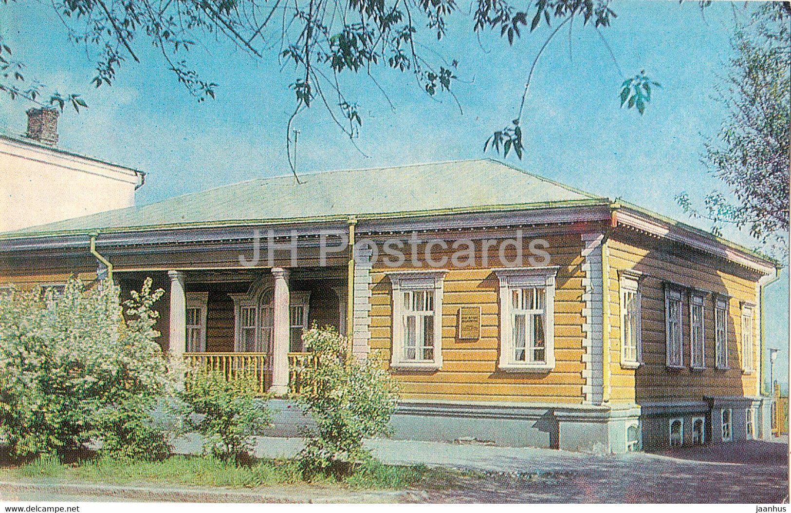 Kurgan - house museum of the Decembrists - Turist - 1982 - Russia USSR - unused - JH Postcards