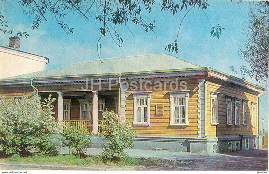 Kurgan - house museum of the Decembrists - Turist - 1982 - Russia USSR - unused - JH Postcards
