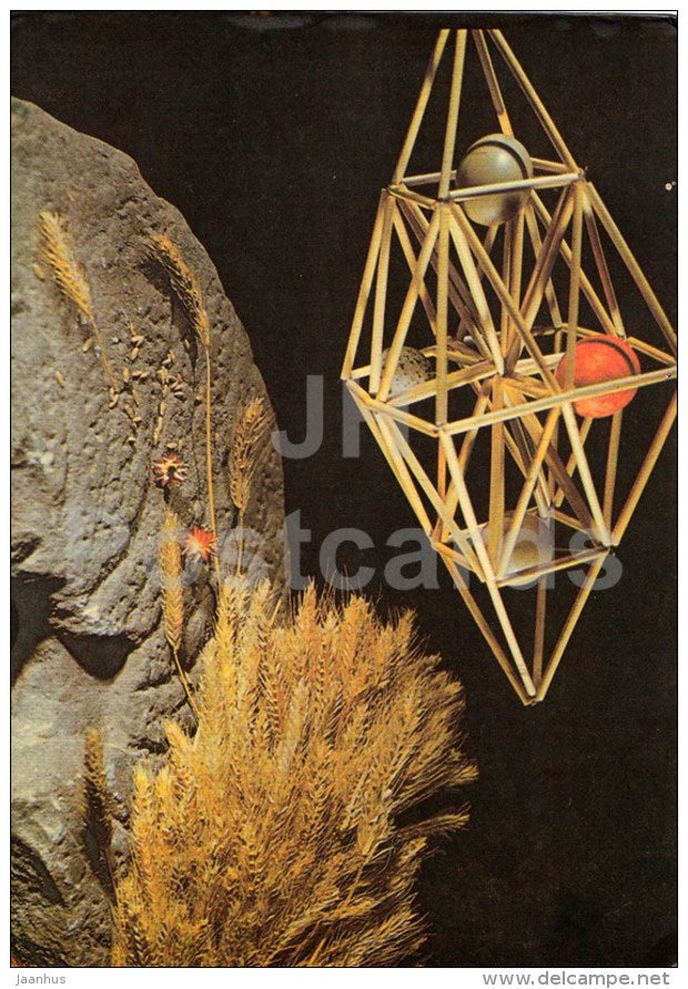 New Year Greeting Card - decorations - corn - stone - 1988 - Estonia USSR - used - JH Postcards