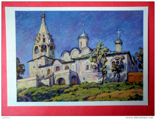 Nikita Church by A. Tsesevich - Architectural Monuments of Moscow - 1972 - Russia USSR - unused - JH Postcards