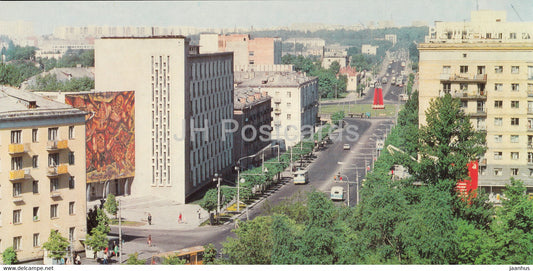 Minsk - Opanski street - 1983 - Belarus USSR - unused - JH Postcards