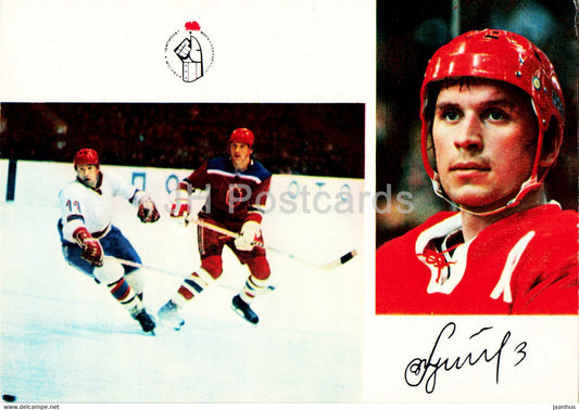 Vladimir Lutchenko - USSR ice hockey team - world champion 1973 - 1974 - Russia USSR - unused - JH Postcards