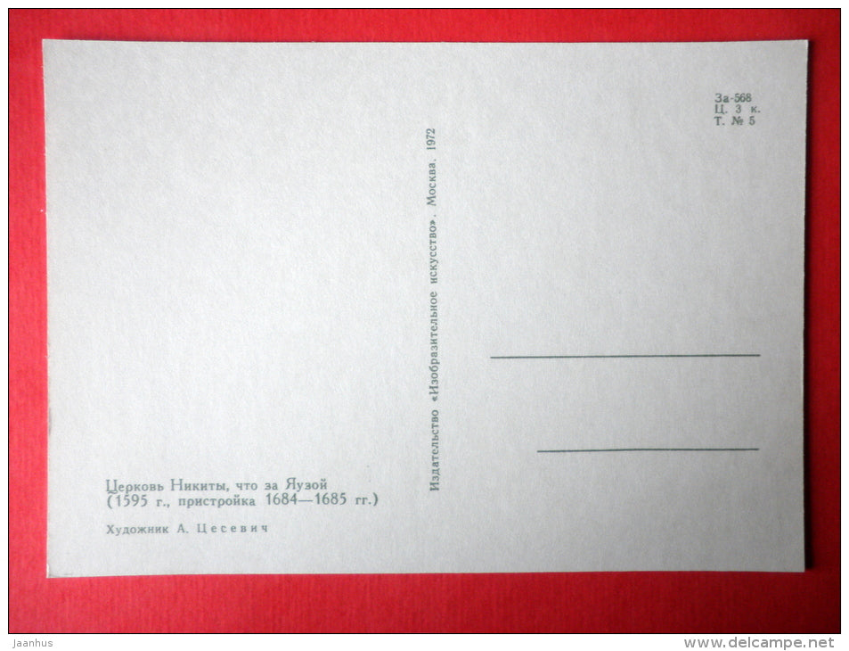 Nikita Church by A. Tsesevich - Architectural Monuments of Moscow - 1972 - Russia USSR - unused - JH Postcards
