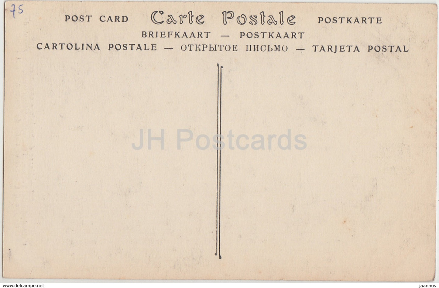 Cathedrale des Troyes - Transept septentional - Fragment de Rampant - 220 - old postcard - France - unused