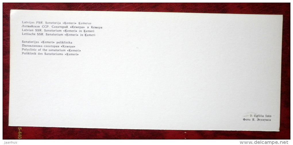 sanatorium Kemeri in Kemeri - policlinic od sanatorium - 1979 - Latvia USSR - unused - JH Postcards