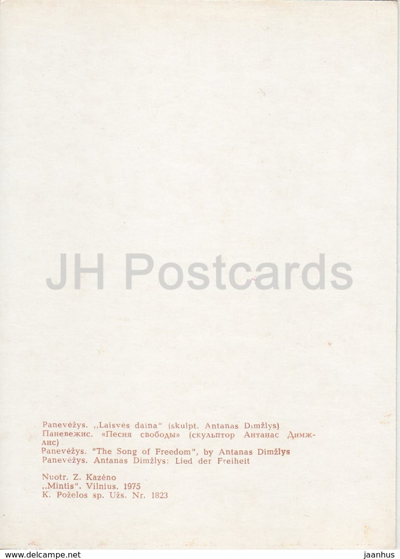 Panevezys - The Song of Freedom sculpture - 1975 - Lithuania USSR - unused