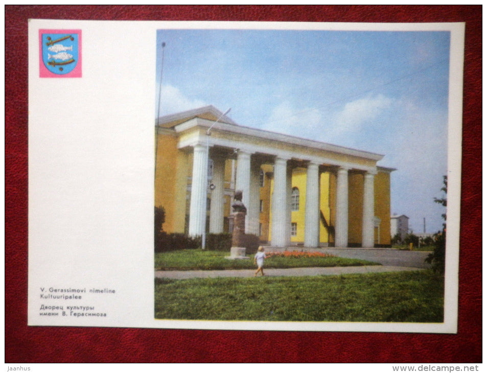 Gerasimov Palace of Culture - Narva - 1976 - Estonia USSR - unused - JH Postcards