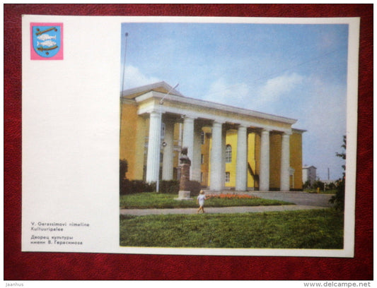 Gerasimov Palace of Culture - Narva - 1976 - Estonia USSR - unused - JH Postcards