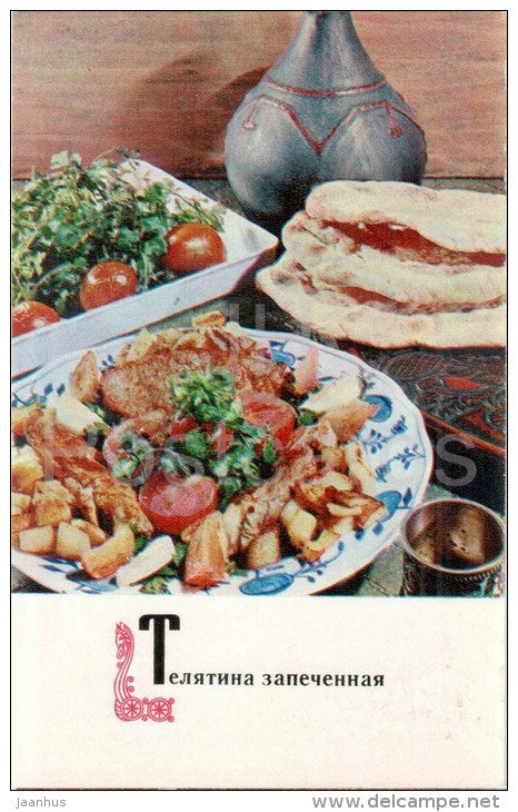 baked veal - dishes - Armenia - Armenian cuisine - 1973 - Russia USSR - unused - JH Postcards