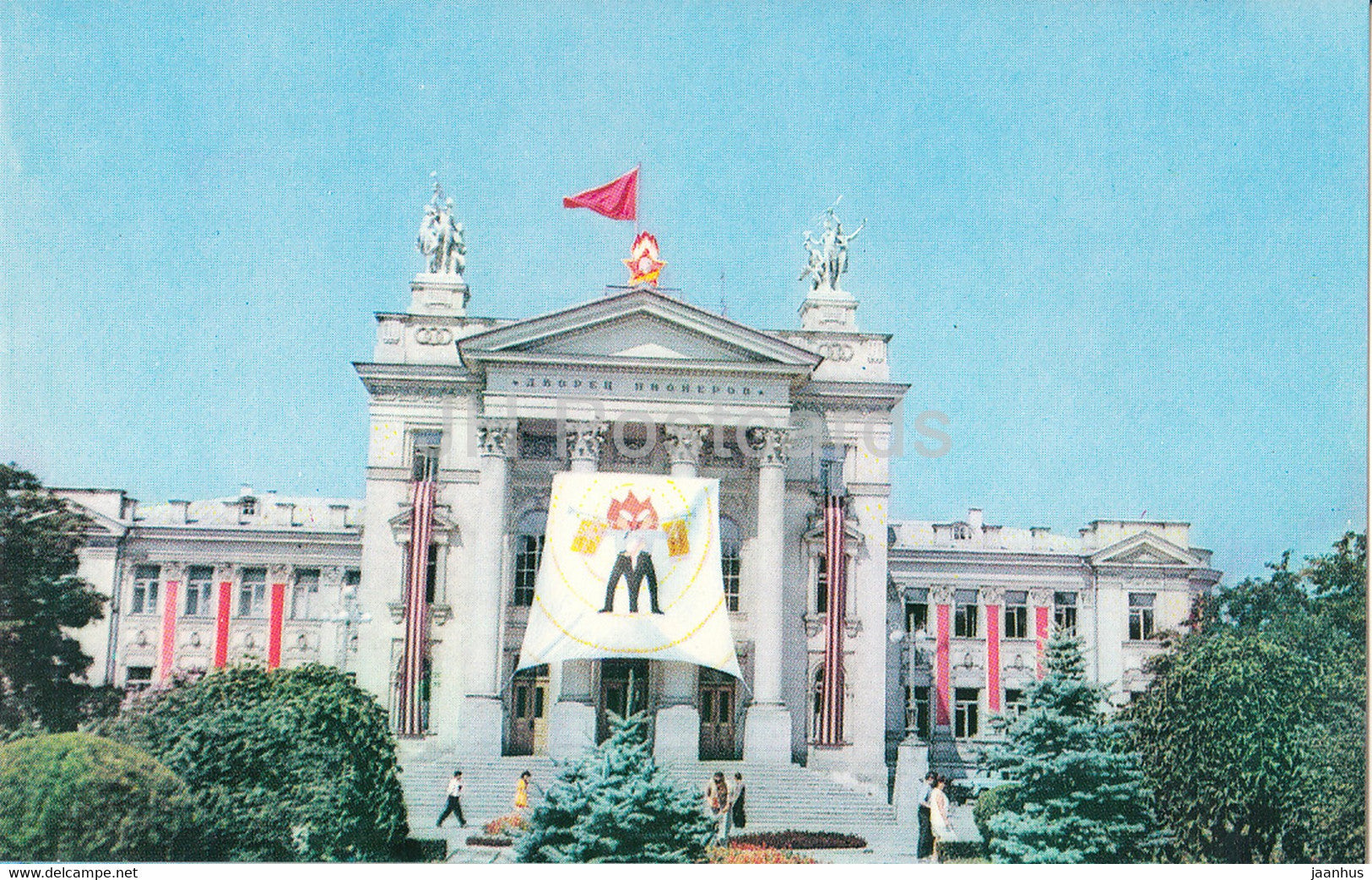 Sevastopol - Pioneer Palace - Crimea - 1969 - Ukraine USSR - unused - JH Postcards