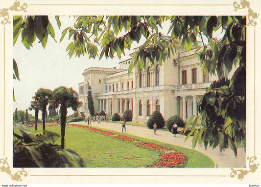 Livadia Palace - east side of the palace - Crimea - 1989 - Ukraine USSR - unused - JH Postcards