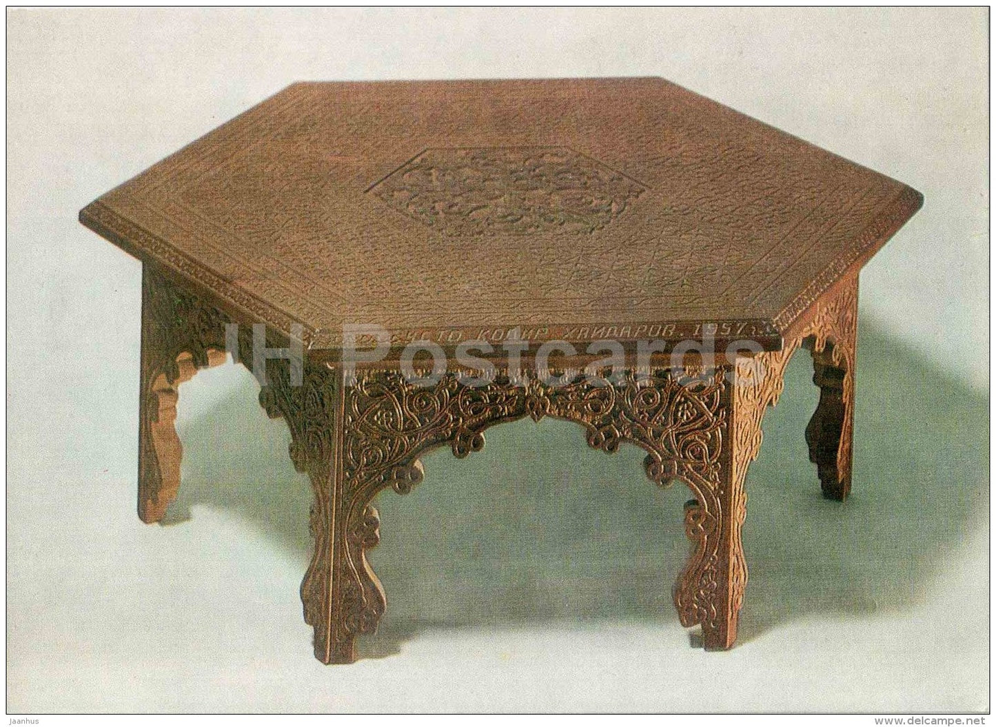 Khantakhta by K. Haydarov - wood - folk art of Uzbekistan - uzbek - 1975 - Russia USSR - unused - JH Postcards