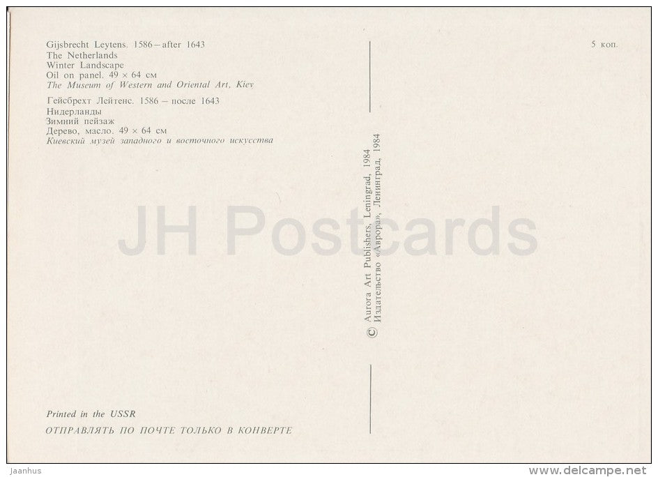 painting by Gijsbrecht Leytens - Winter Landscape - Dutch art - Russia USSR - 1984 - unused - JH Postcards