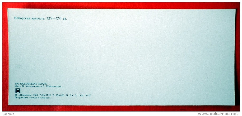 Izborsk Fortress , 14th-16th centuries - Pskov Land - 1983 - Russia USSR - unused - JH Postcards