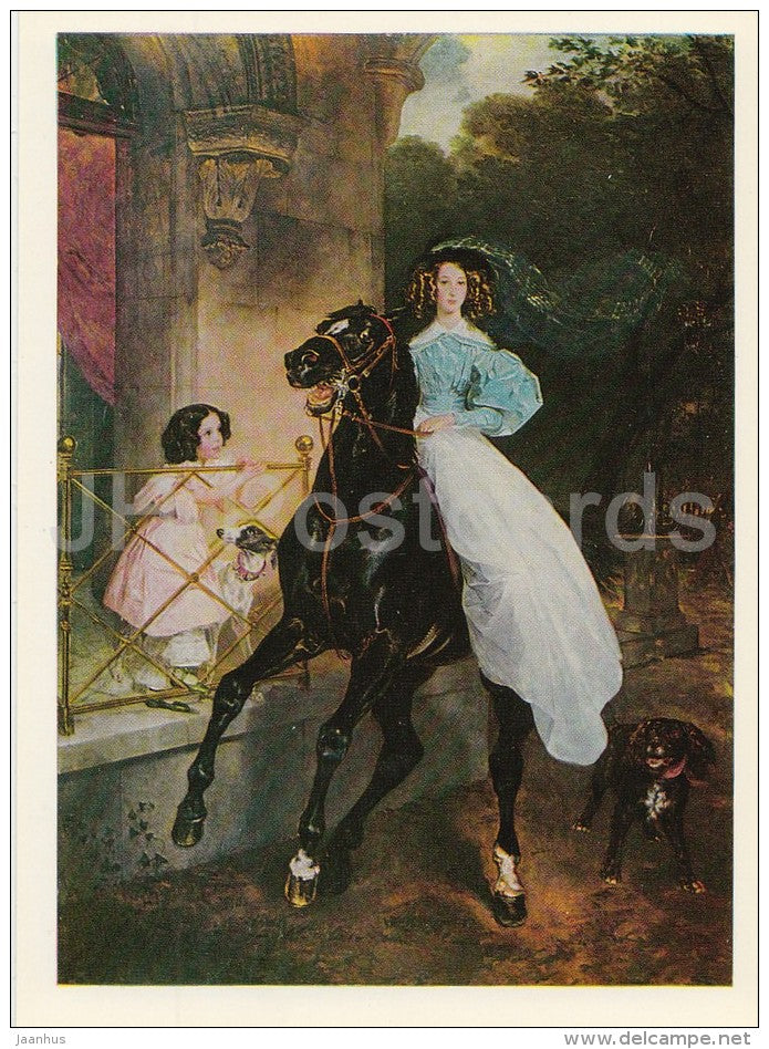painting by K. Bryullov - Horsewoman , 1832 - horse - dog - Russian art - 1974 - Russia USSR - unused - JH Postcards