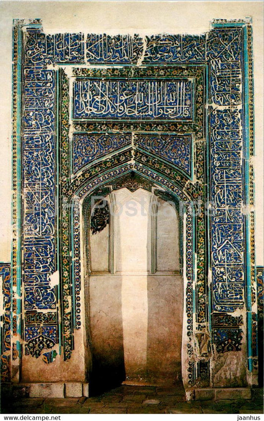 Samarkand - Mihrab - 1983 - Uzbekistan USSR - unused - JH Postcards