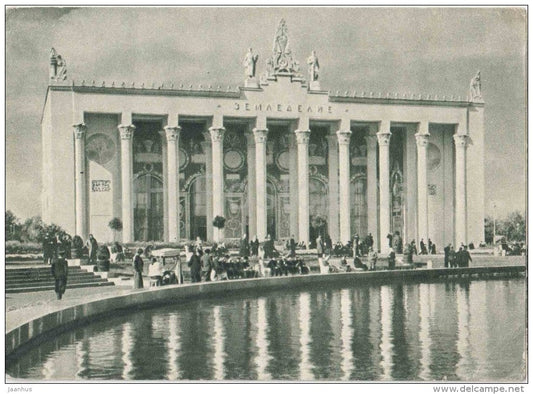 Agriculture Pavilion - The All-Union Agricultural Exhibition - Moscow - 1955 - Russia USSR - unused - JH Postcards