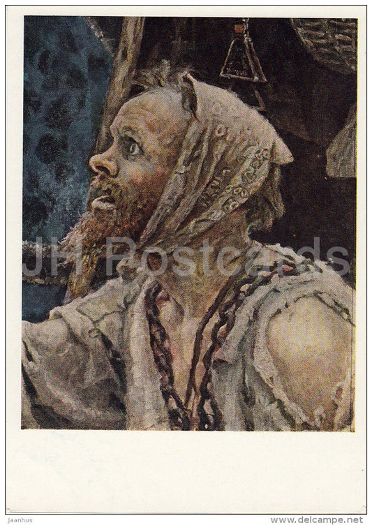 painting by V. Surikov - Boyarynia Morozova . Detail , 1887 - man - Russian art - 1967 - Russia USSR - unused - JH Postcards
