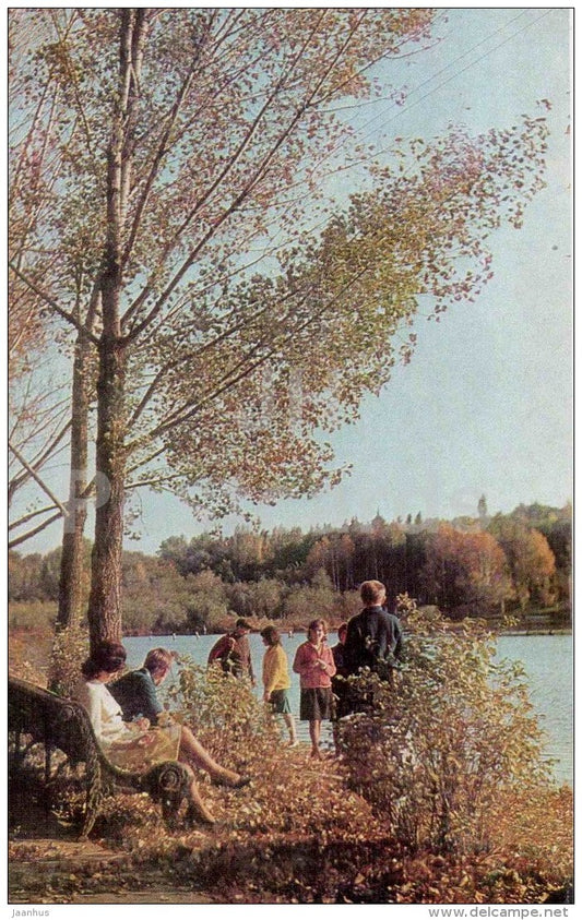 Komsomolskoye Lake - Chisinau - Kishinev - Views of Moldova - 1966 - Moldova USSR - unused - JH Postcards
