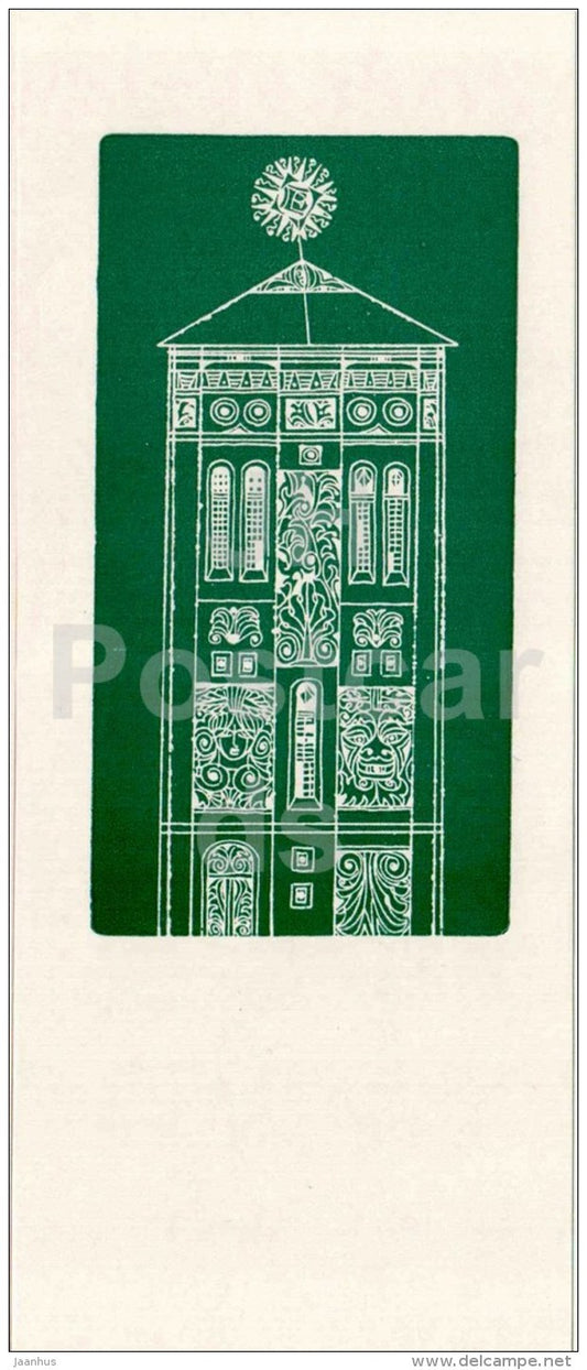 illustration by Vladas Zilius - Belfry of the Basilian Church - Vilnius - 1968 - Lithuania USSR - unused - JH Postcards