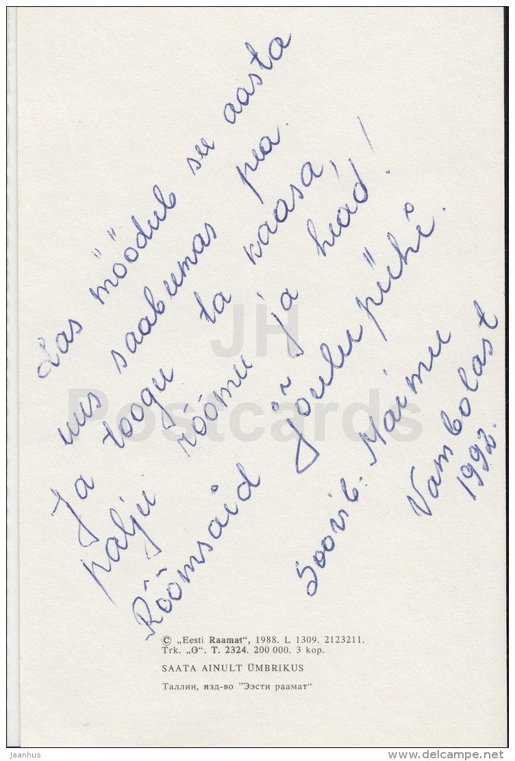 Christmas Greeting Card - people in Folk Costumes - christmas tree - REPRODUCTION ! - 1988 - Estonia USSR - used - JH Postcards