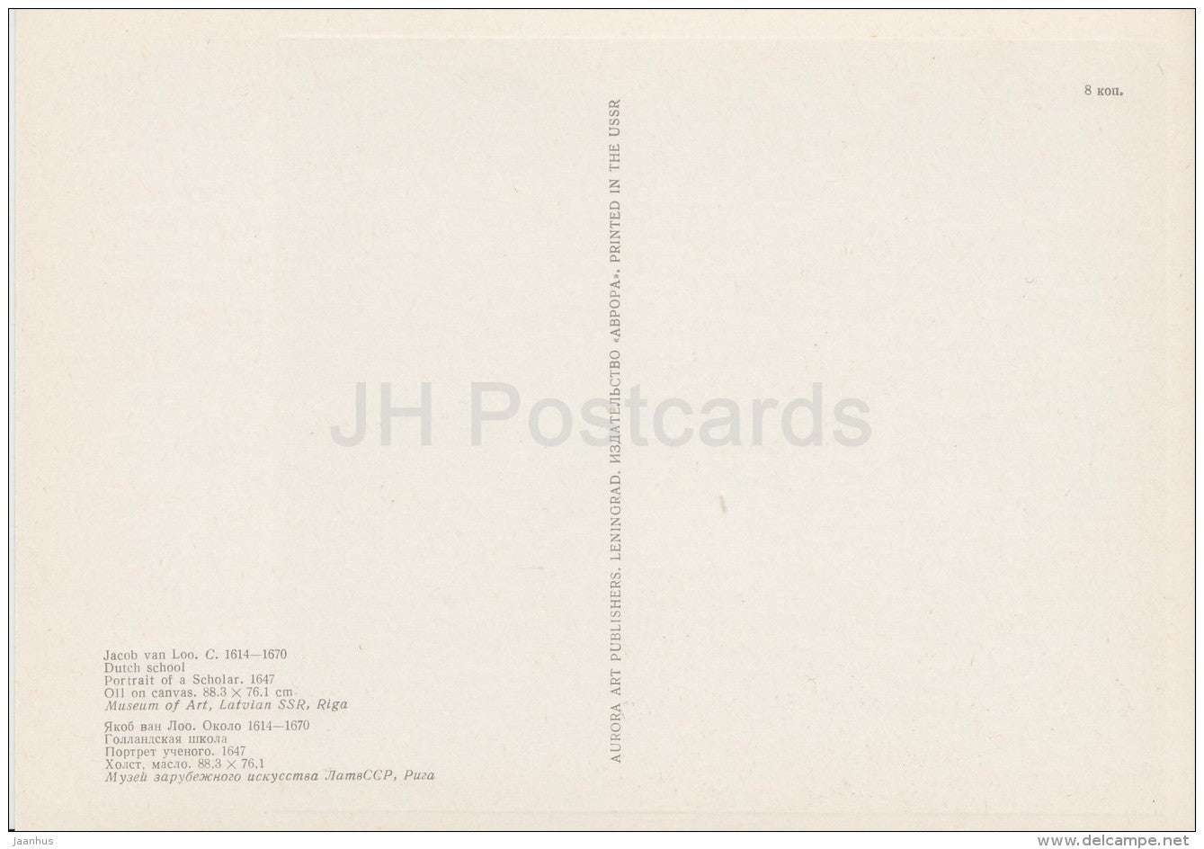 painting by Jacob van Loo - Portrait of a Scholar , 1647 - Dutch art - large format - 1974 - Russia USSR - unused - JH Postcards