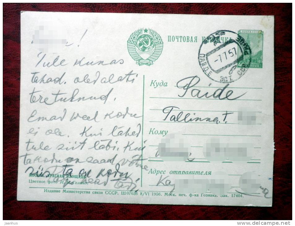 Moscow - Kremlin Red Square - Postcard sent to Estonia - 1956 - Russia - USSR - used - JH Postcards