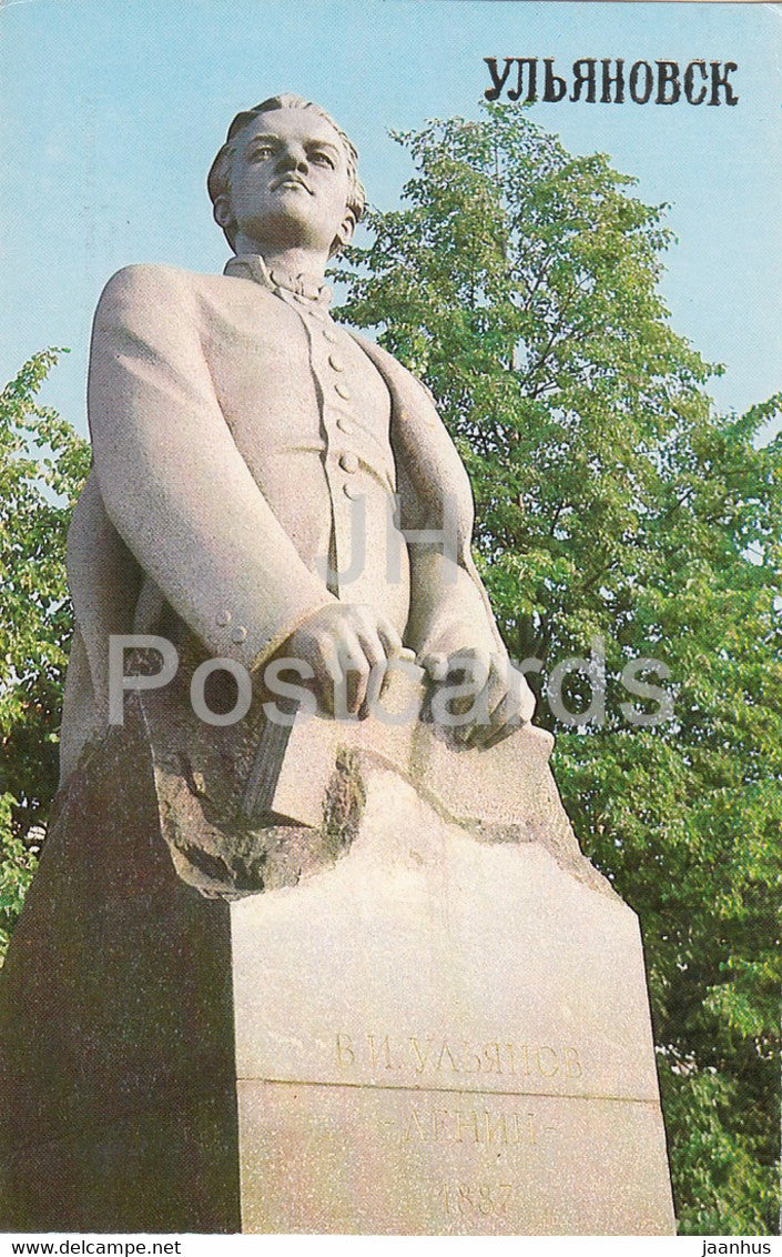 Ulyanovsk - Monument to gymnast Vladimir Ulyanov (Lenin) - 1982 - Russia USSR - unused - JH Postcards