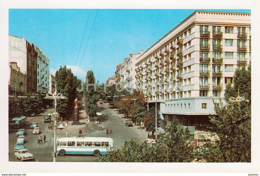 Kyiv - Kiev - Taras Shevchenko boulevard - trolleybus - Ukraine USSR - unused - JH Postcards