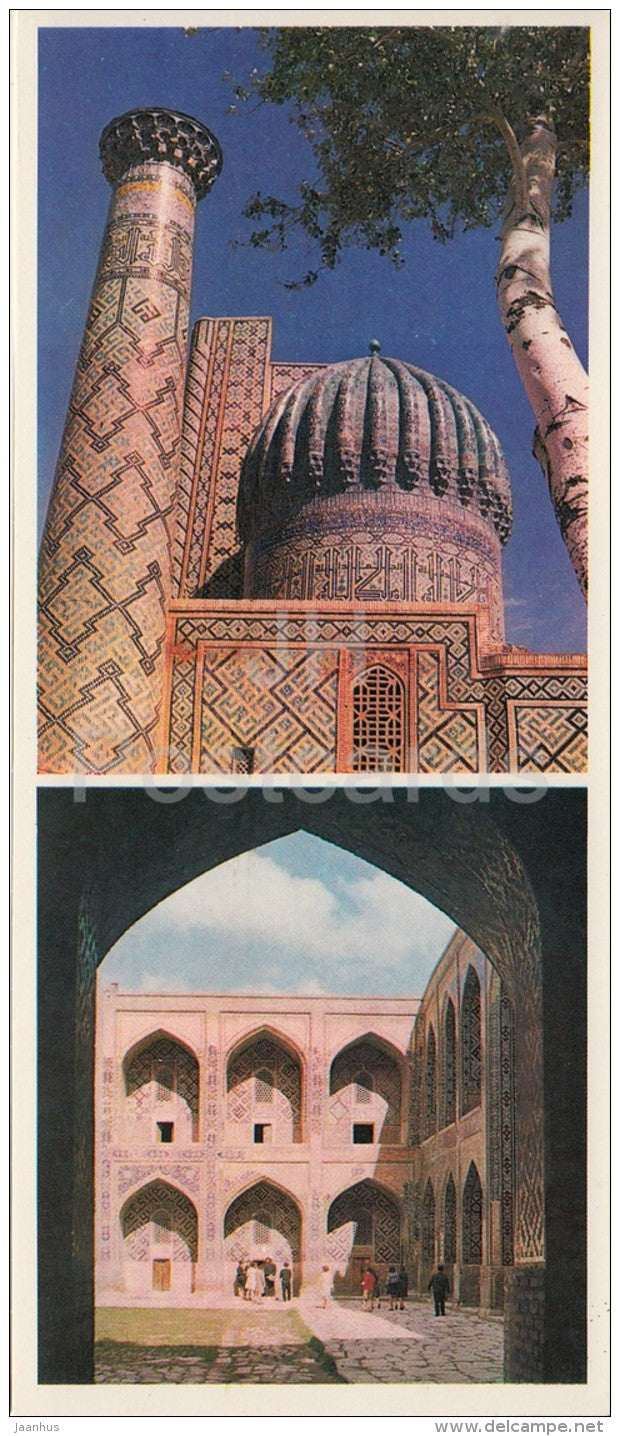 Courtyard . Shir Dor Madrassah - Registan - Samarkand - 1978 - Uzbeksitan USSR - unused - JH Postcards