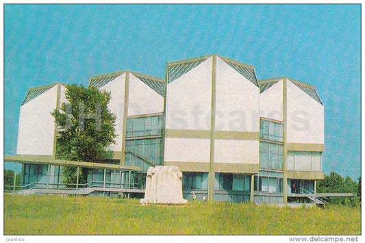 Museum of Contemporary Art - Belgrade - 1978 - Serbia - Yugoslavia - unused - JH Postcards